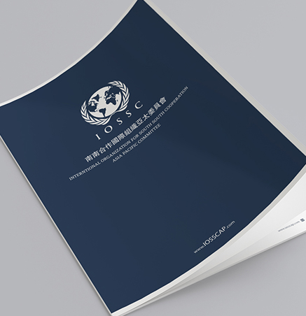 南南合作亞太委員會(huì)