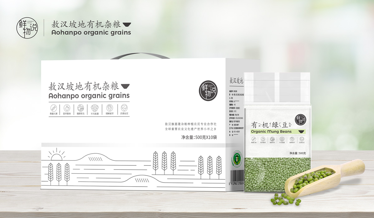 農產品包裝設計該怎么做？