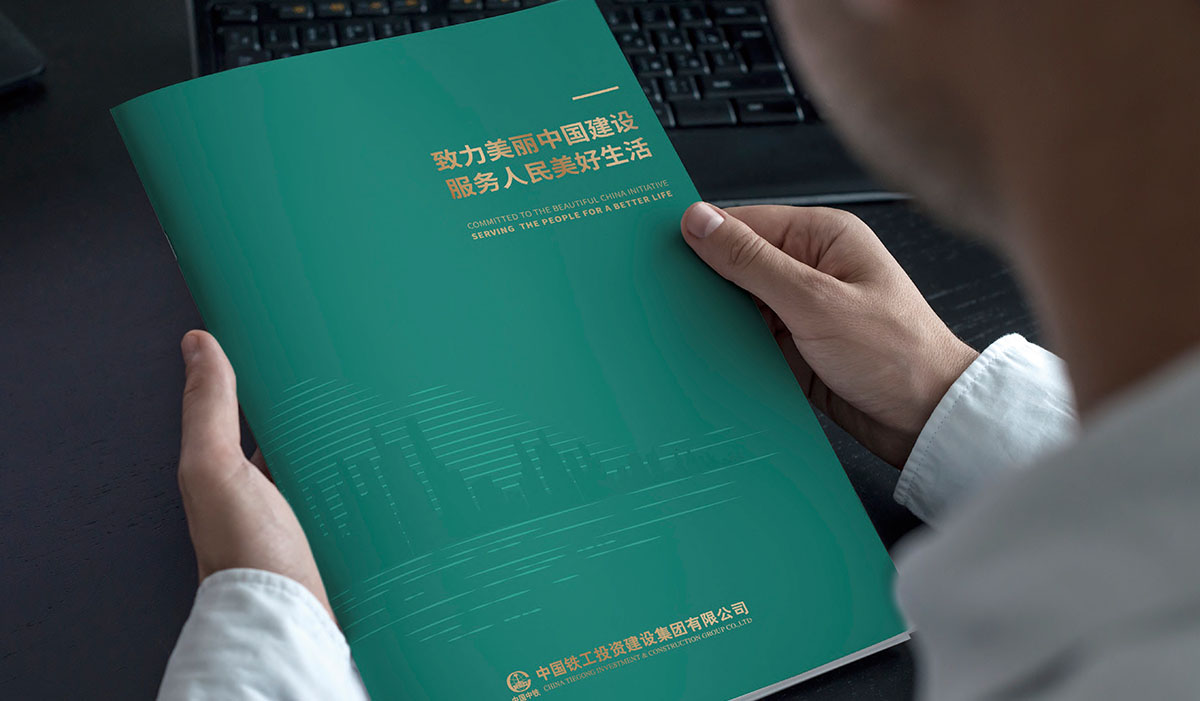 該如何選擇專(zhuān)業(yè)的宣傳冊(cè)設(shè)計(jì)公司呢！