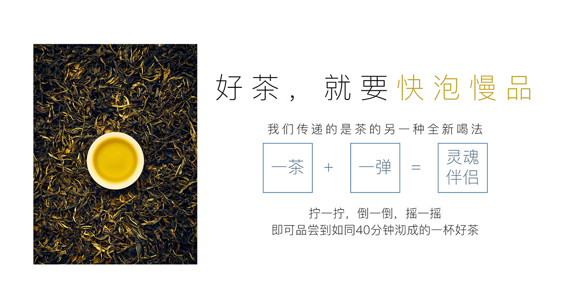品牌設計