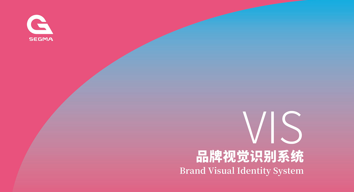 VI設(shè)計(jì)